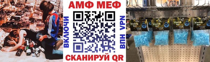 АМФ VHQ  где можно купить   Енисейск 