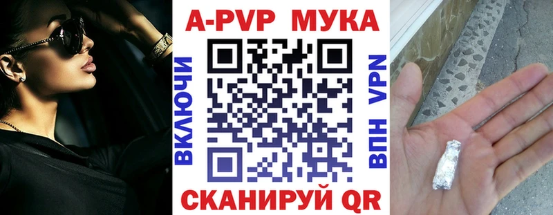 KRAKEN как зайти  Енисейск  А ПВП VHQ 