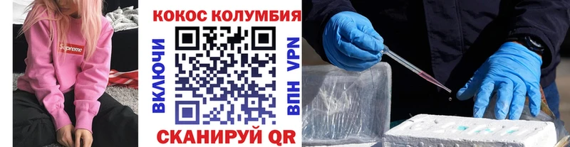 даркнет формула  Енисейск  КОКАИН 98% 