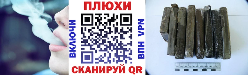 ГАШ ice o lator Енисейск