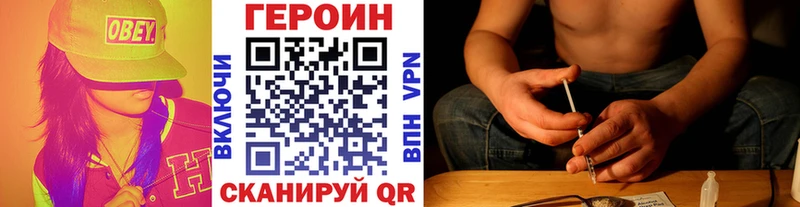 где можно купить наркотик  Енисейск  ГЕРОИН белый 