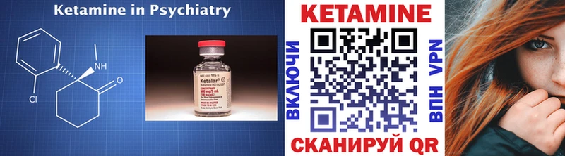 где можно купить наркотик  Енисейск  OMG маркетплейс  Кетамин VHQ 