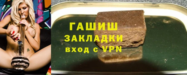 прущий лед Волосово