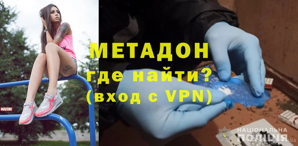 MDMA Premium VHQ Переславль-Залесский