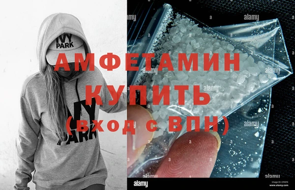 spice Володарск