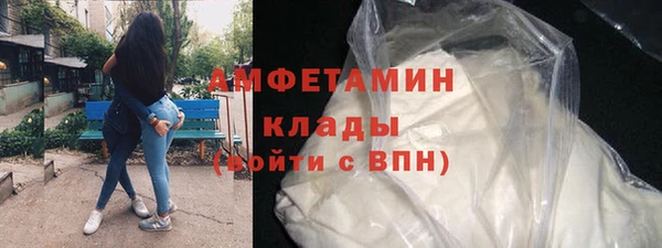 spice Володарск