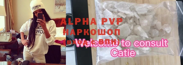 прущая мука Вязники