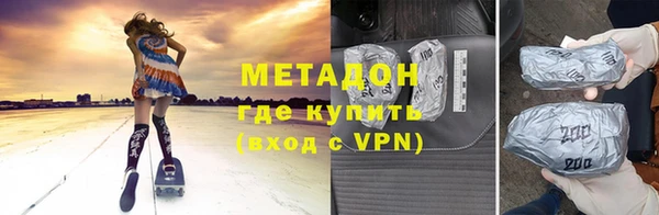 мяу мяу кристалл Волоколамск