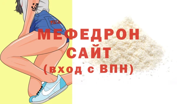 прущий лед Волосово