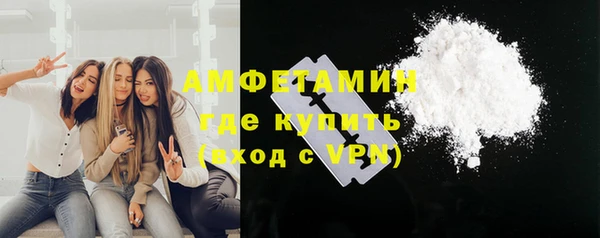 прущая мука Вязники