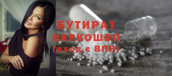 мяу мяу кристалл Волоколамск