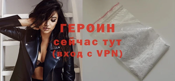 spice Володарск