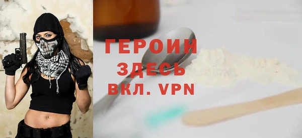 прущая мука Вязники
