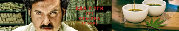 прущая мука Вязники