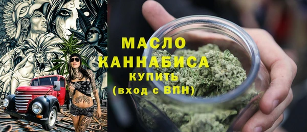кокаин премиум Верея