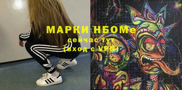 прущая мука Вязники
