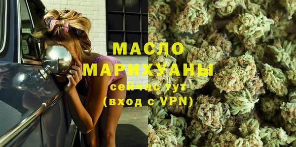 мяу мяу кристалл Волоколамск