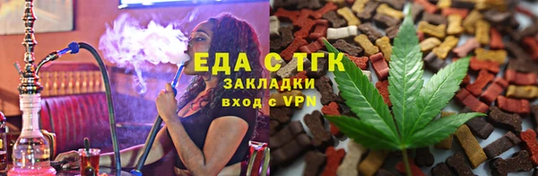 spice Володарск
