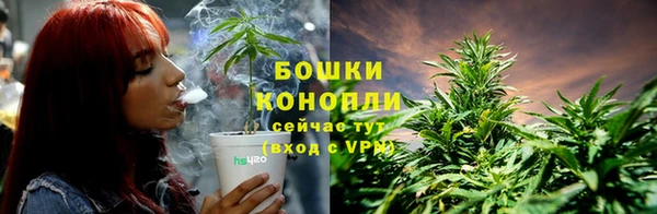 мяу мяу кристалл Волоколамск