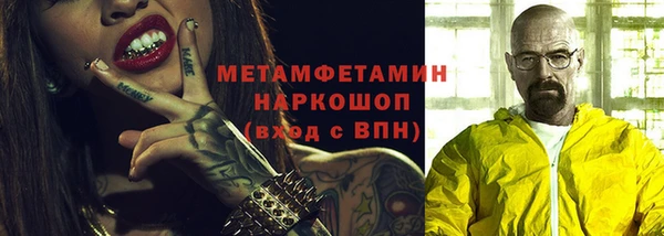 прущий лед Волосово