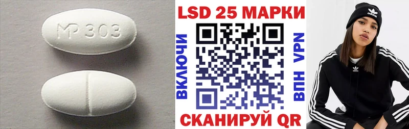 Лсд 25 экстази ecstasy Енисейск
