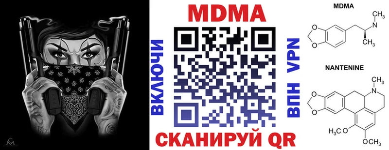 МДМА VHQ  Енисейск 