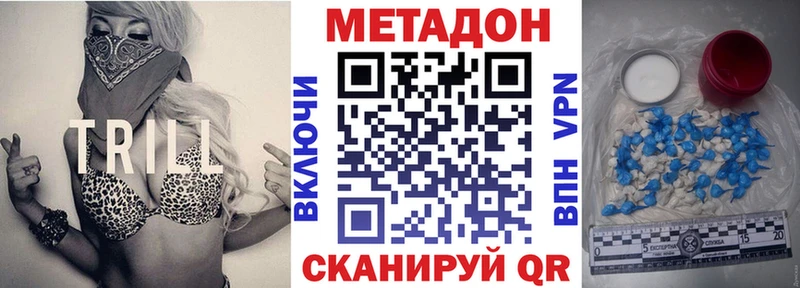 МЕТАДОН кристалл  Енисейск 