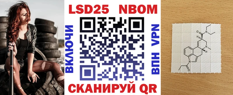 Наркотические марки 1500мкг  Енисейск 